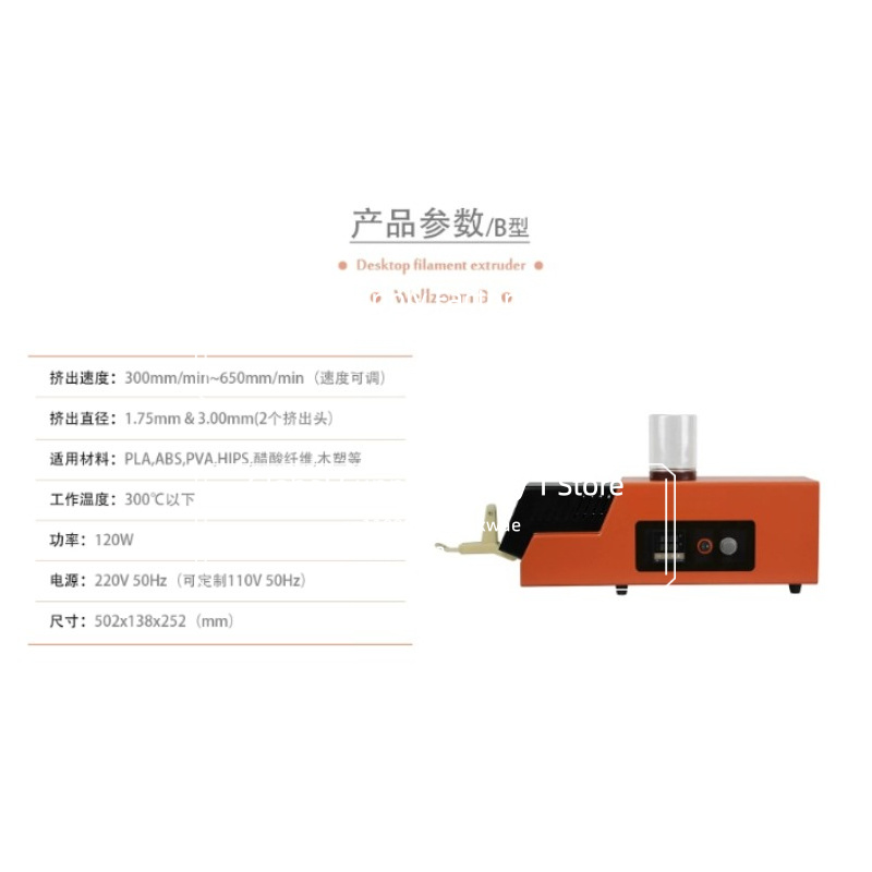 For 3d Filament Extruder Mahin - đánh giá và giá 3D Printing Maker