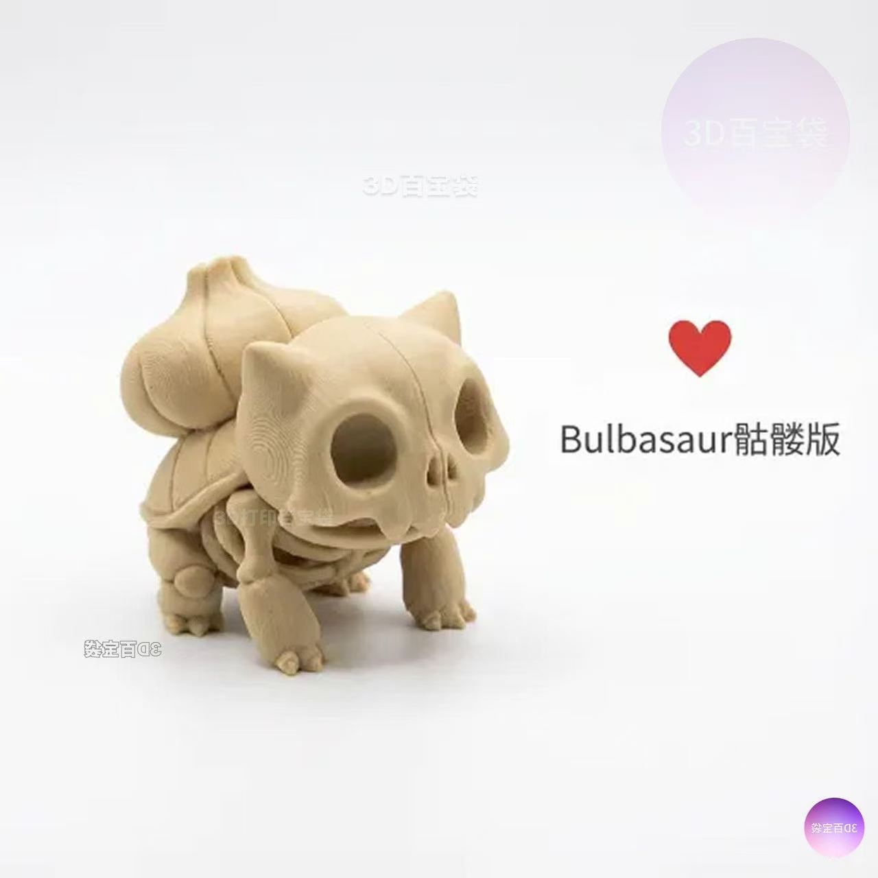 Pokémon Skeletal Fossil Figure - đánh giá và giá 3D Printing Figure